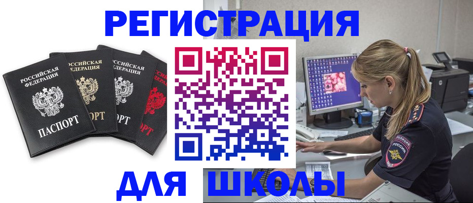 пропишу в квартире в Тюкалинске