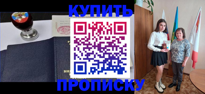 найти адрес прописки в Тюкалинске