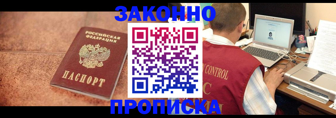 регистрация для школы в Тюкалинске